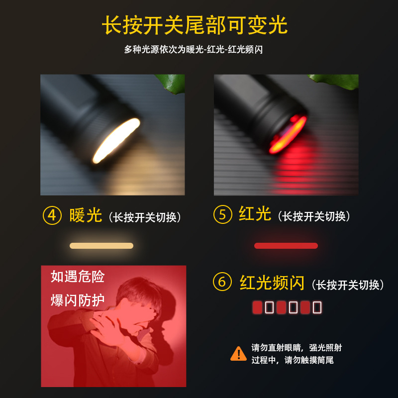백색 레이저 손전등 다채로운 장거리 장기 지속 슈퍼 밝은 COB 경고 빛 강한 손전등 가정용 조명