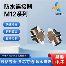 m12�B������ˮ�����܇܇�i��ˮ�Ӿ��^�Դ�O����̖�B�������l