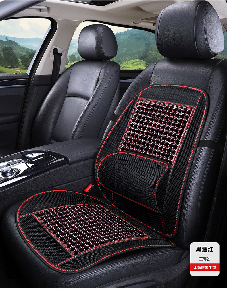 Factory Direct Sales Summer New Breathable Solid Waist Single Seat Car Seat Cushion Bamboo Seat Cushion Truck Universal Integrated Seat Cushion