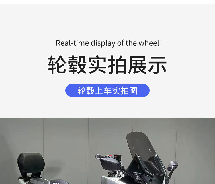 SuiTable for Haojue UHR150 Aluminum Alloy FronT and Rear Hubs, a Pair of HJ150T-28 Aluminum Wheel STeel Rim FronT Disc Rear Drum