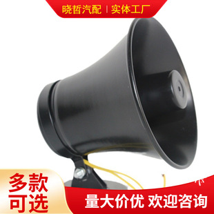 �������Ⱥ�12V��܇����5������YD20D������ӈ���܇�d