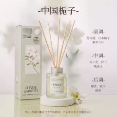 MINISO - Name Creation - Wanderful Fragrance 2.0 Series - Flameless Candle - Chinese Gardenia 140mL - Bedroom Home Use