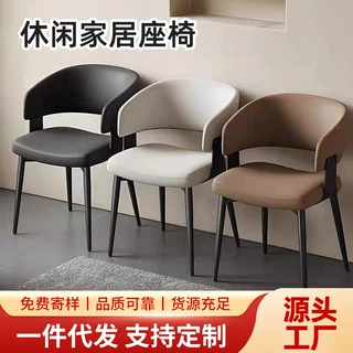定制意式极简家用餐椅现代高级感弧形靠背椅子酒店接待洽谈座椅