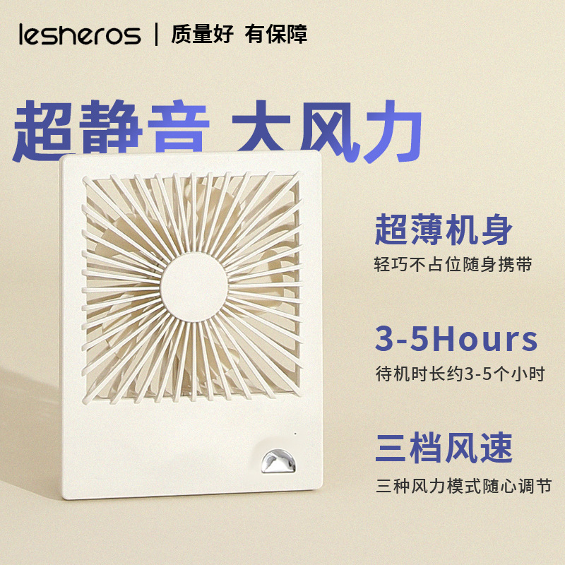 Ventilador pequeño de oficina, batería de larga duración, escritorio silencioso para dormitorio de estudiantes, mini escritorio con ventilador pequeño usb