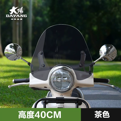 VESPA Vipas GTS300/250: Motorcycle front windshield - brown-40cm-thickened-and-high-quality