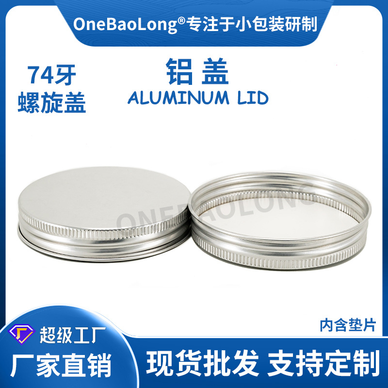 74������PET�������Ϲ�ڸ�˪Ĥ��ĥɰ������ױƷ���������ܷ�