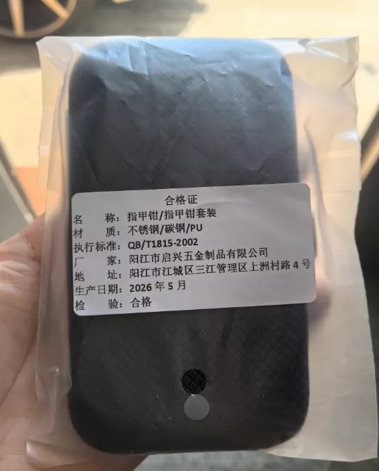 指甲刀套装全套不锈钢指甲钳刀家用指甲剪去死皮美甲修甲套装套盒