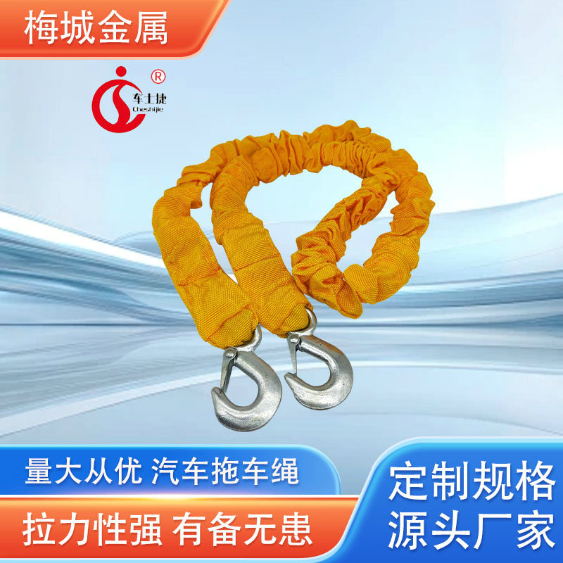 户外加厚加粗尼龙捆车绳  车载便携尼龙牵引绳  挂钩尼龙拖车绳