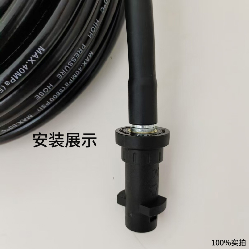 尼龙款安装展示