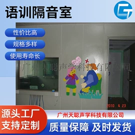 工业噪声控制;消声室;防火设备