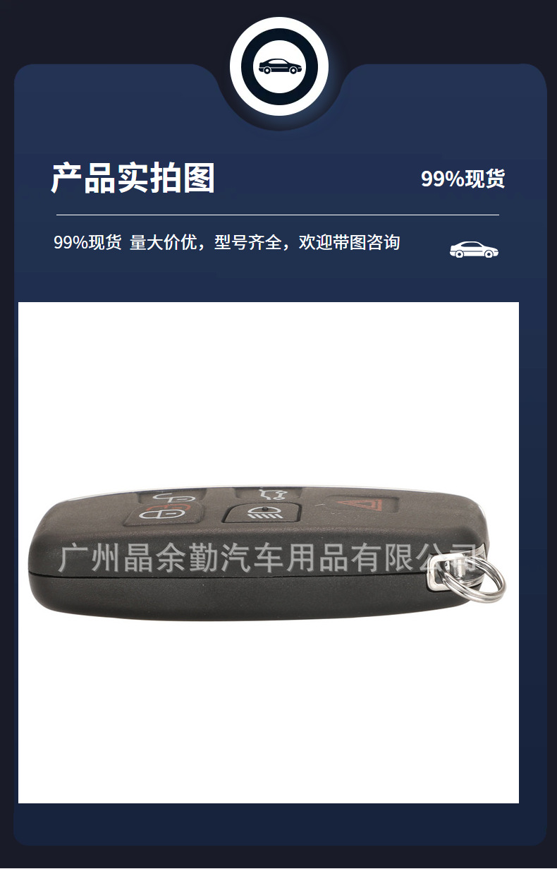 315/433Mhz can change ID for Land Rover Range Rover Aurora Discovery Jaguar Smart Card Car Key Remote Control ID49
