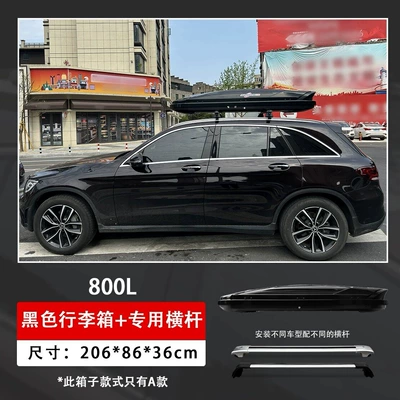 Roof box, SUVs, suitable for Boyue, Tange - screw-in-type-800l-standard-black-box-ultra-quiet-crossbar