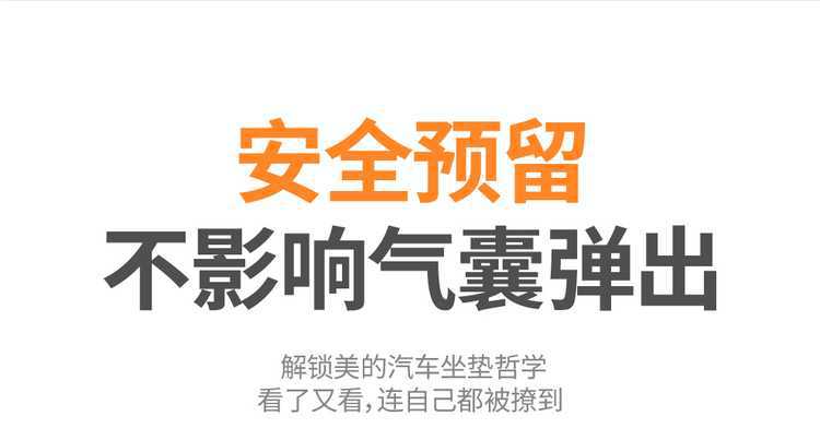 Specifically designed for the BYD Qin MAX DMI, these are all-season, full-coverage car seat covers