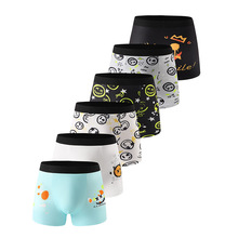 外贸男童印花笑脸印花柔软平角内裤卡通男孩四角内衣裤透气舒适