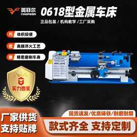 车床;小型机床;二手机床