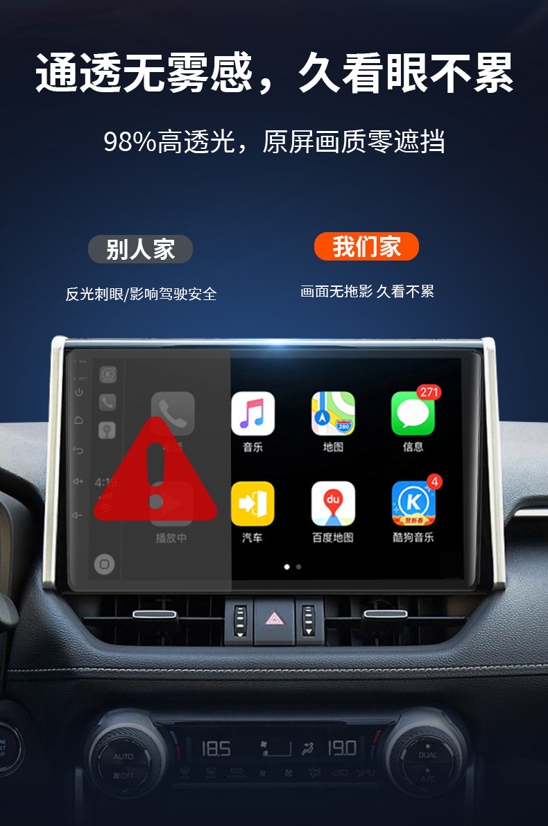 Zero Run A05 screen tempered film, center console navigation and instrument panel protective film, car interior decoration accessories, and modification parts