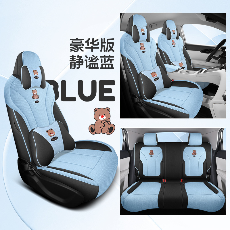 Modelə uyğun (Original) oturacaq örtükləri – Geely Cover Full Surround - quiet-blue-luxury-edition-rear-row-full-cover-geely-xingyue
