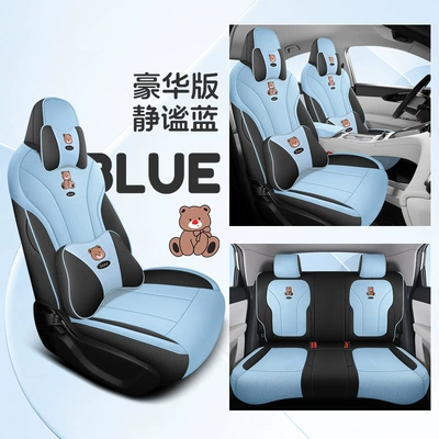 Modelə uyğun (Original) oturacaq örtükləri – Four Seasons Decoration Car Supplies - serenity-blue-deluxe-edition-full-package-for-rear-row-geely-star-wishes