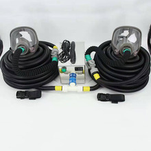 程煤 長管呼吸器 呼吸器、強制送風長管空氣呼吸器