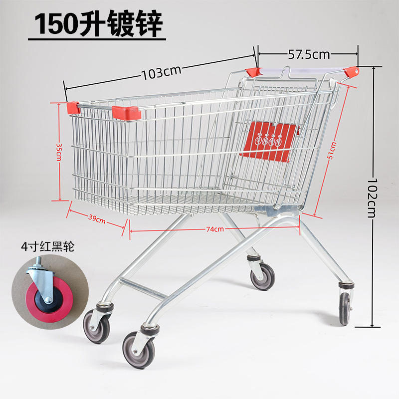 150L 아연 도금 핫 판매 모델, 4inch PVC 바퀴 포함