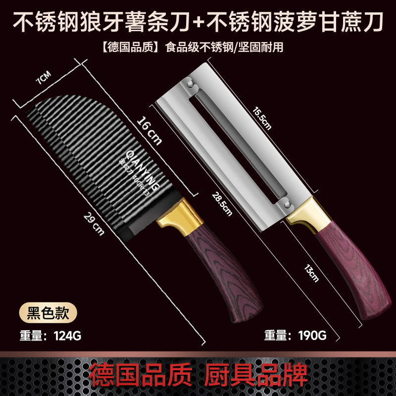 Nuevo diente de papa de lobo herramienta de peeling de cocina multifuncional cuchillo de cocina de venta directa