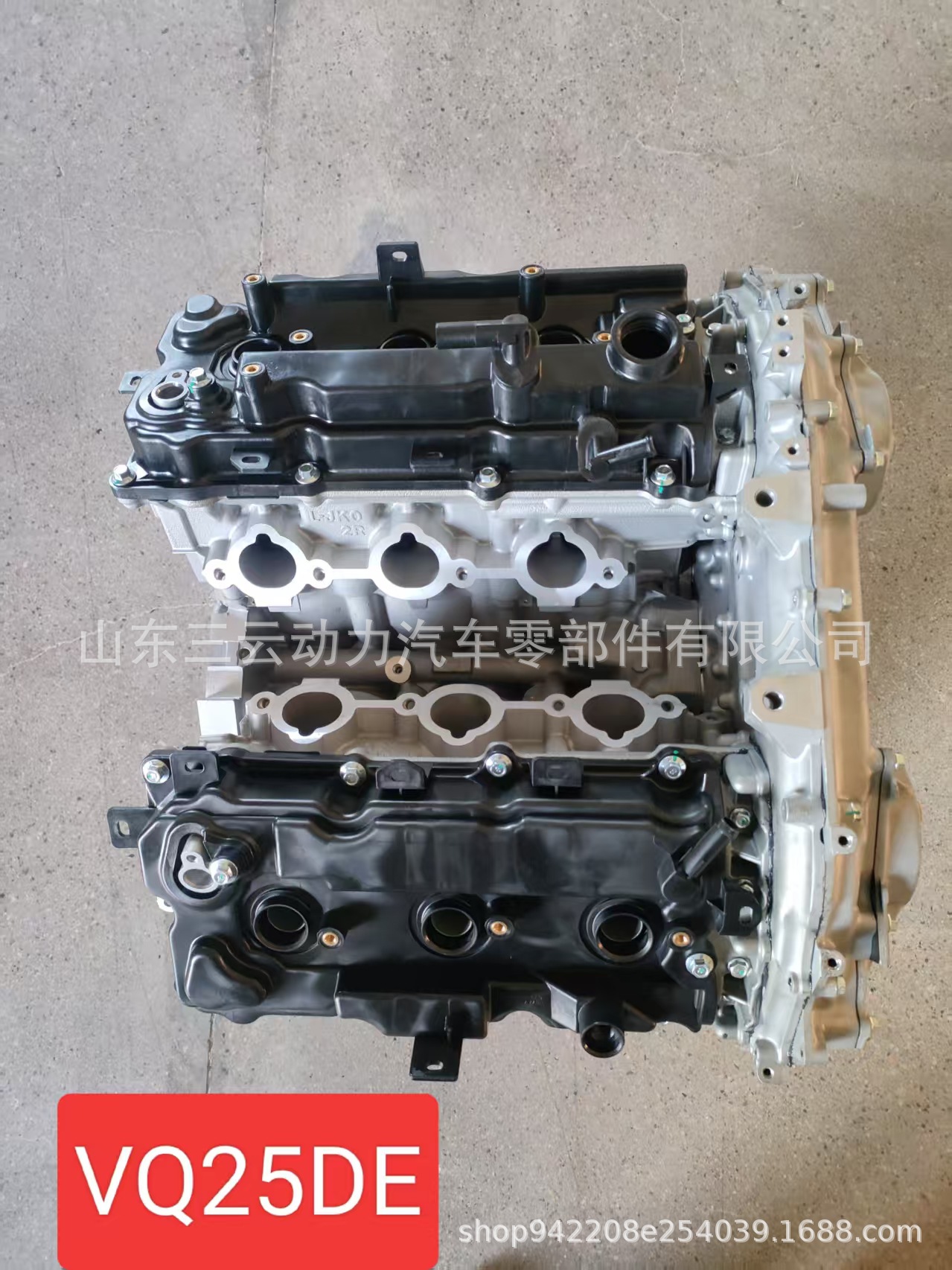 High-Quality Nissan Vq25De Engine V6 Convex Engine for Teana, Renault, and Samsung Engines