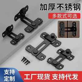 家具五金;插销;门碰、门吸