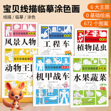 3-6�q��ؐ�����Rġ�Tɫ��ˮ���߲��L��ֲ�����܇�v��ͯ������