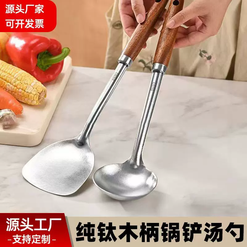 家用炒菜铲子沙比利纯钛锅铲汤勺不锈钢加厚耐高温家用锅铲批发