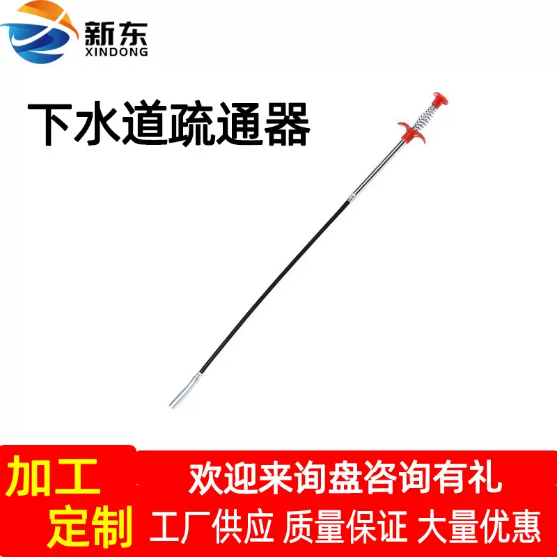 下水道疏通器抓勾捅管道硬物堵塞带不锈钢爪子抓钩家用四爪取物夹