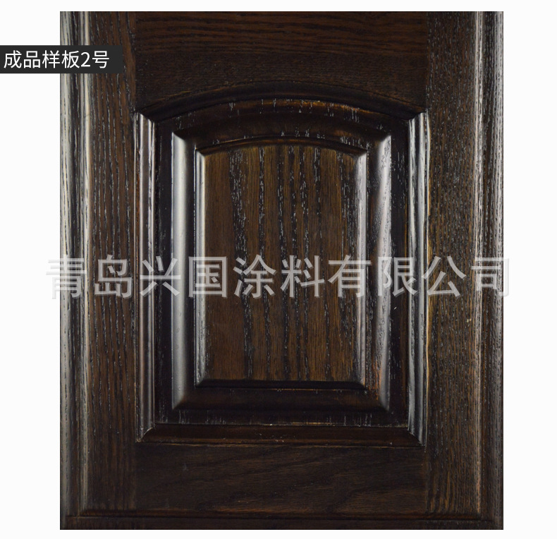 擦色宝详情
