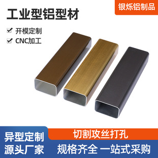 ���I�X�Ͳ�cnc�ӹ��X�Ͻ��ͲĿ���X�Ͻ𷽹��ͲĿ��Ĺ�