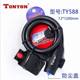 Tonyon Lock Bicycle Lock Mountain Bike Wire Lock Anti-Theft Lock Bicycle Lock Password Lock Ring Lock 1.2m Plus