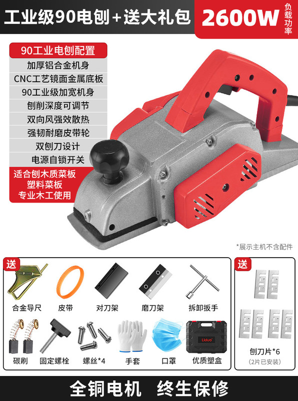 電動木材プレーナー、まな板プレーナー、ポータブル電動プレーナー、木工プレーナー、家庭用小型電動プッシュプレーナー、プレスプレーナー、木工ツール|undefined