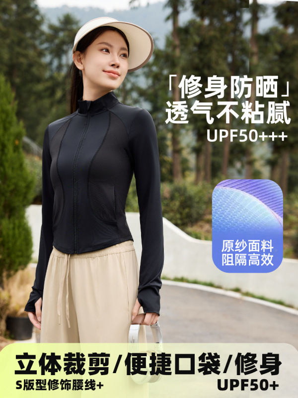新型夏のダブルC軽薄で痩せた立襟屋外フィットネスヨガ服コートナイロン原糸涼感日焼け止め服|undefined