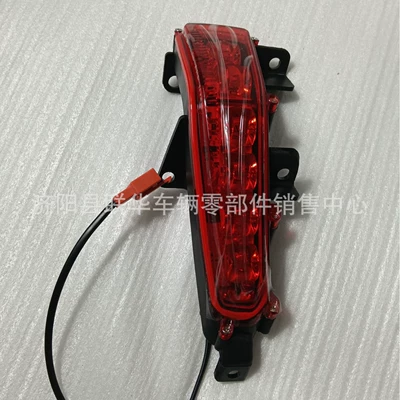 Motosiklet cihazları Head Cover Warning Light