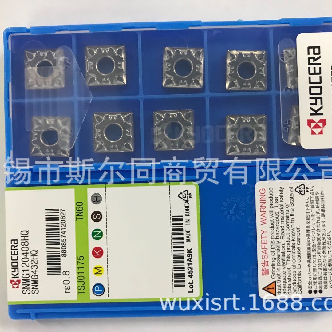 日本京瓷数控刀具车刀片SNMG120408HQ TN60  全系列可订货