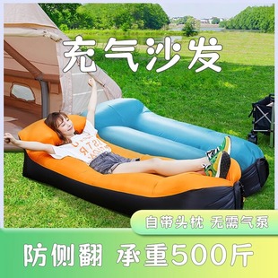 Inflatable Sofa Outdoor Camping Lazy Air Sofa Portable Camping Lounge Chair Music Festival Air Cushion Lunch Break Folding Bed