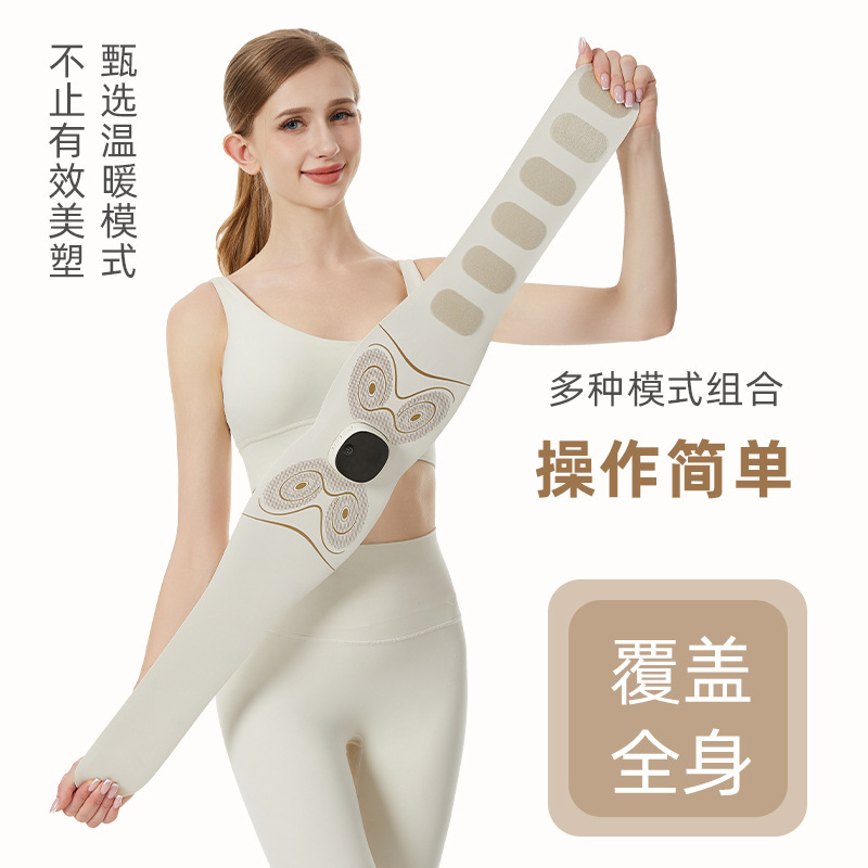 新品EMS腰腹全燃美塑仪腰带微电流健腹按摩热敷腰带加热运动腰带|undefined