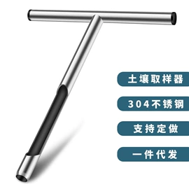 其他园林工具;园艺工具;高尔夫配件