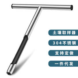 亚马逊 土壤采样器 304不锈钢土壤取样器 草坪维护工具园林工具