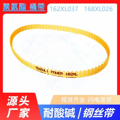 Belt Gear T10-800 Food – Avtomobil ötürücü kəmərləri