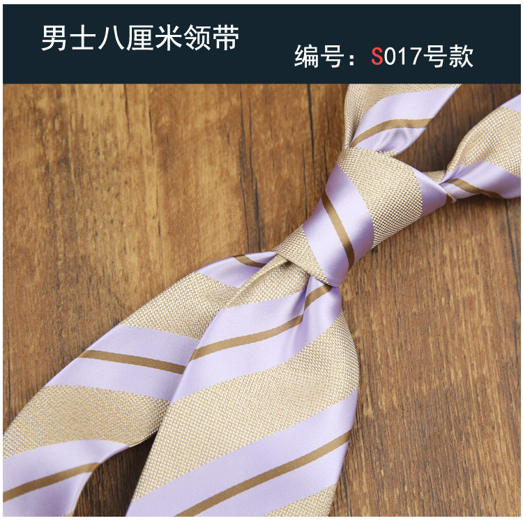 8cm 비즈니스 넥타이 017 스타일