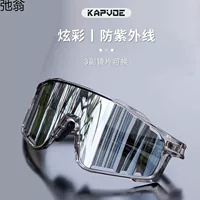 Очки для езды на открытом воздухе, спортивные очки для бега на открытом воздухе, меняющие цвет днем и ночью, ветрозащитные очки двойного назначения для дорожного велосипеда 76