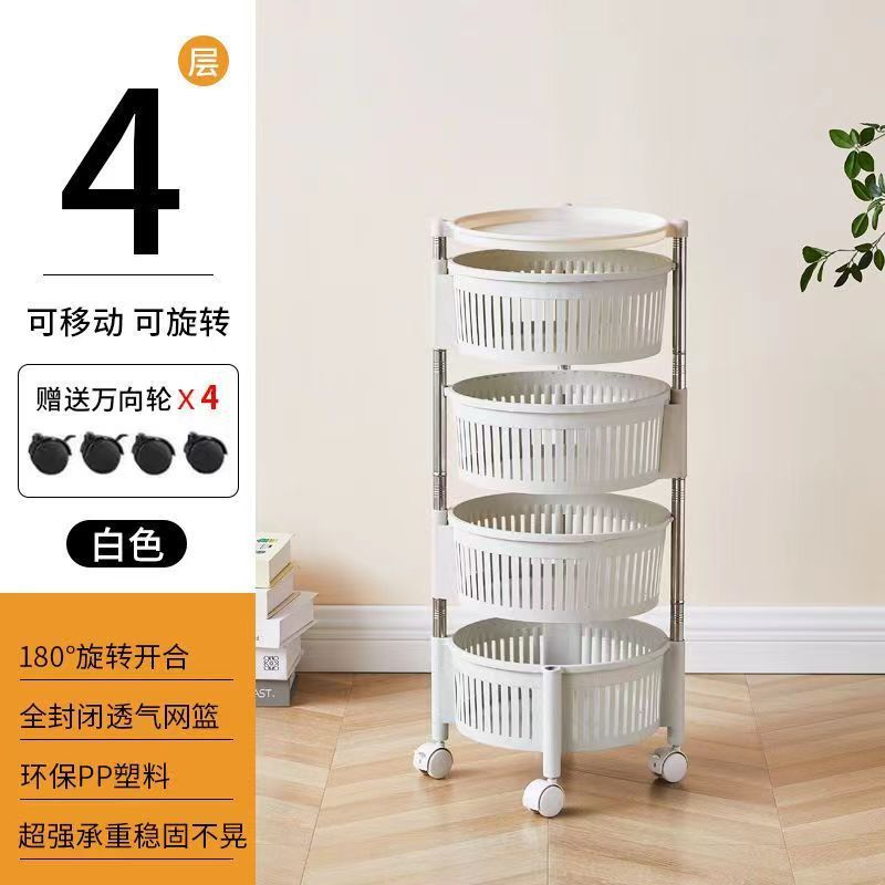 아이보리 화이트_4겹[회전 가능] 높이 78cm 직경 31cm