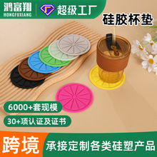 柠檬圆形硅胶杯垫马卡龙色简约防滑茶杯垫隔热垫印刷LOGO硅胶杯垫