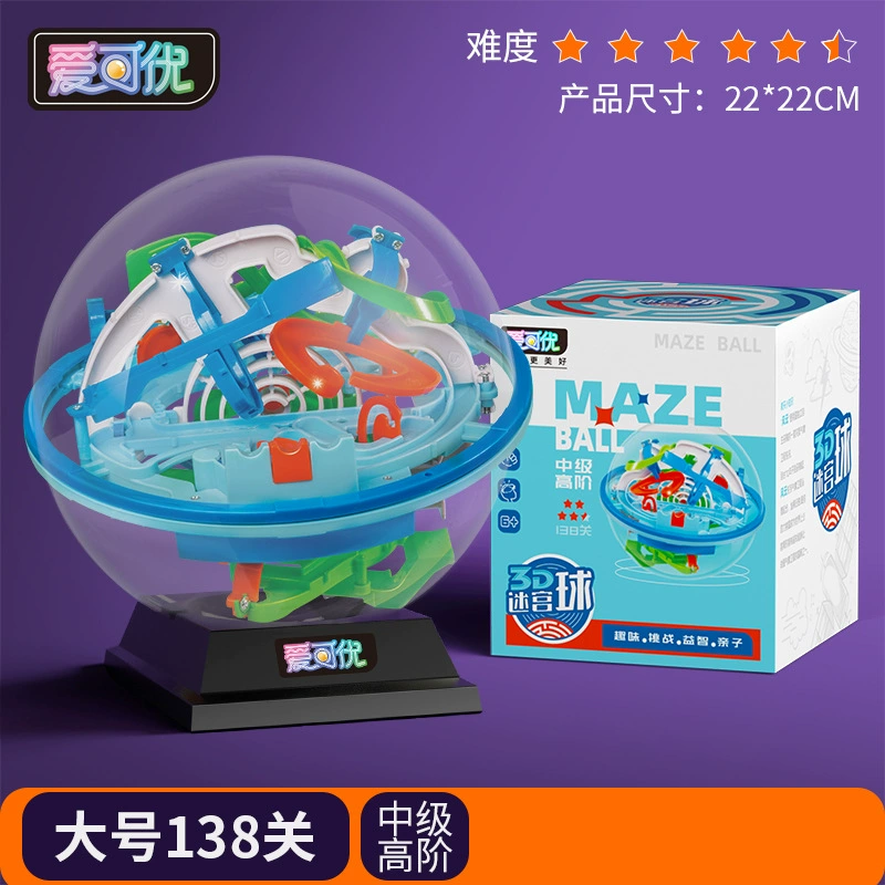 Smart toy, rollerball three dimensional labyrinth railed, children's catwalk costume, in 3d format, teaches balance, wholesale