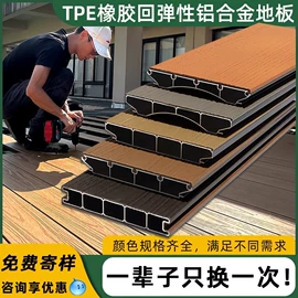 保温隔热材料;金属建材;铝天花