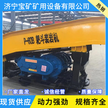 P-60B矿用隔爆耙斗装岩机 矿山巷道用P-60B扒渣机 矿用电动耙斗机