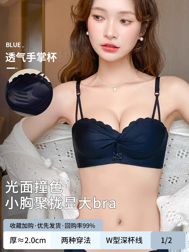 262 pequeño pecho empuje hacia arriba Grande Medio grueso Copa ropa interior sujetador de la taza de látex de las mujeres inalámbrico push up traje de sujetador antideslizante